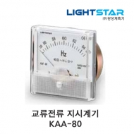 광성계측기 교류전류계 KAA-80 80×80×Φ66 2.5급 이중지침무 오버스케일 사용안함