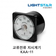 광성계측기 교류전류계 KAA-11 110×110×Φ102 1.5급 이중지침무 오버스케일 사용안함