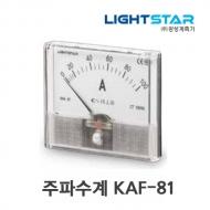 광성계측기 주파수계 KAF-81 1.0급 100×80×Φ66 이중지침무