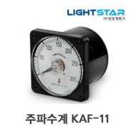 광성계측기 주파수계 KAF-11 1.0급 110×110×Φ102 이중지침무