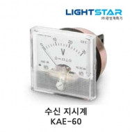 광성계측기 광각 수신 지시계 KAE-60 2.5급 62×62×Φ56 이중지침무