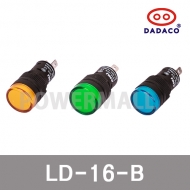 다전전기 LD-16-B 고광도 LED 표시용 홀더 보급형