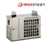 타이거 DHJ-6.5 제품건조 식품건조 저장창고 난방용 전기 유니트 히터