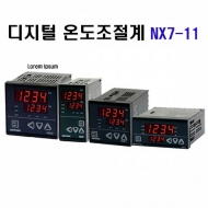 한영넉스 NX7-11 PID제어 멀티 입출력 디지털 온도조절계 전류검출기 CT-50N