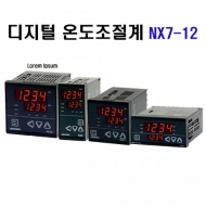한영넉스 NX7-12 PID제어 멀티 입출력 디지털 온도조절계 전류검출기 CT-50N