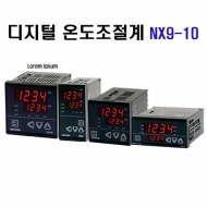 한영넉스 NX9-10 PID제어 멀티 입출력 디지털 온도조절계 전류검출기 CT-50N