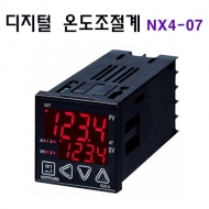 한영넉스 NX4-07 멀티 입출력 디지털 온도조절계
