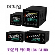 한영넉스 LC4-P41ND 보조출력 없음 AC/DC 24-48V LCD 카운터 타이머