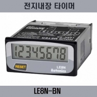 오토닉스 LE8N-BN 소형 전지내장 LCD 타이머