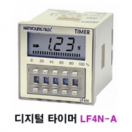한영넉스 LF4N-A 8핀 24-240V ac/dc 공용 디지털 LCD 타이머