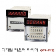 한영넉스 GF7-P41E 1단설정 4행표시 프리스케일 기능 탑재 디지털 프리셋 카운터 타이머