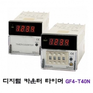한영넉스 GF4-T40N 지시전용 4행표시 터미널 단자 디지털 토털 카운터 타이머