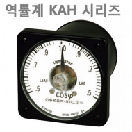 광성계측기 KAH-08U 역률계 KAH시리즈