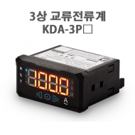 광성계측기 KDA-3P 3상 설정형 교류전류계 통신